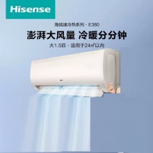 海信1.5匹 挂机 KFR-35GW/E380-X1